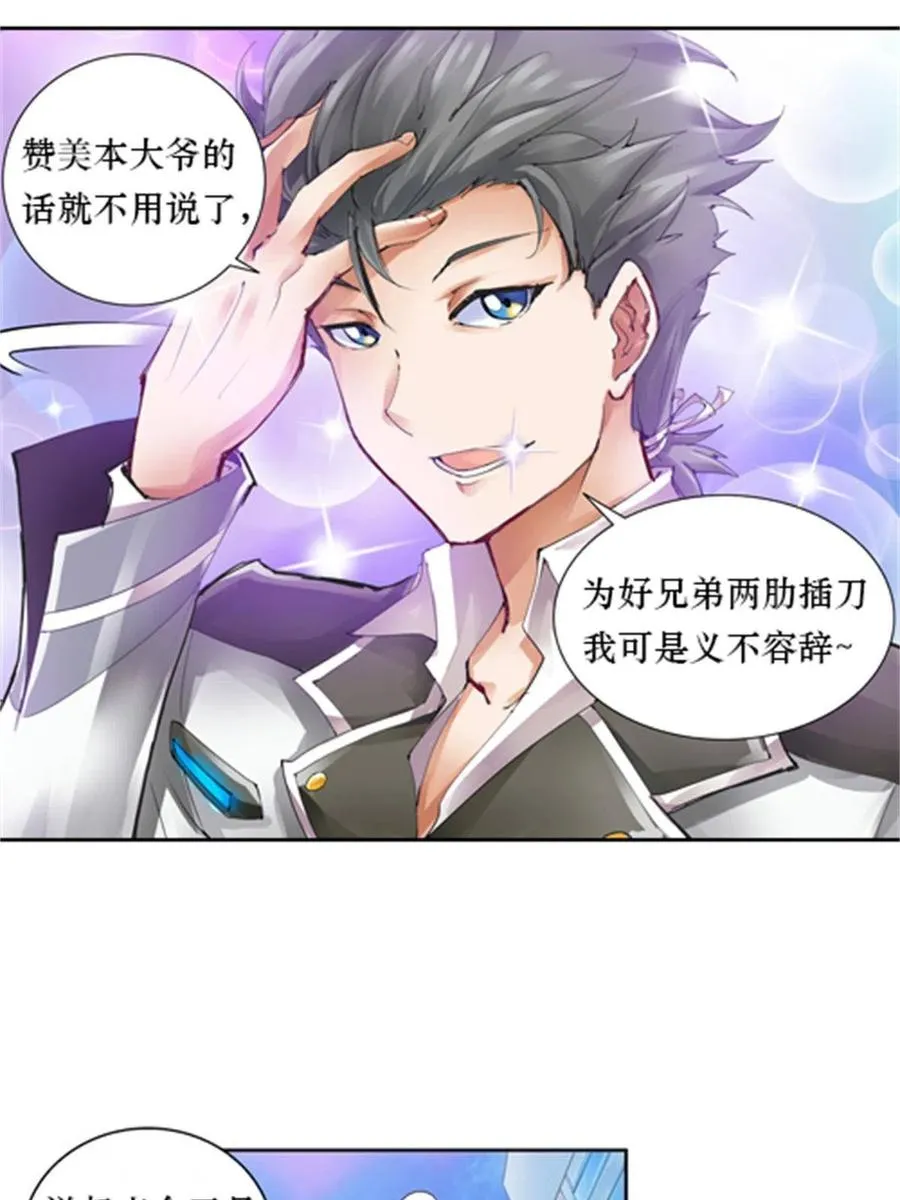 01 指挥系的奇葩58