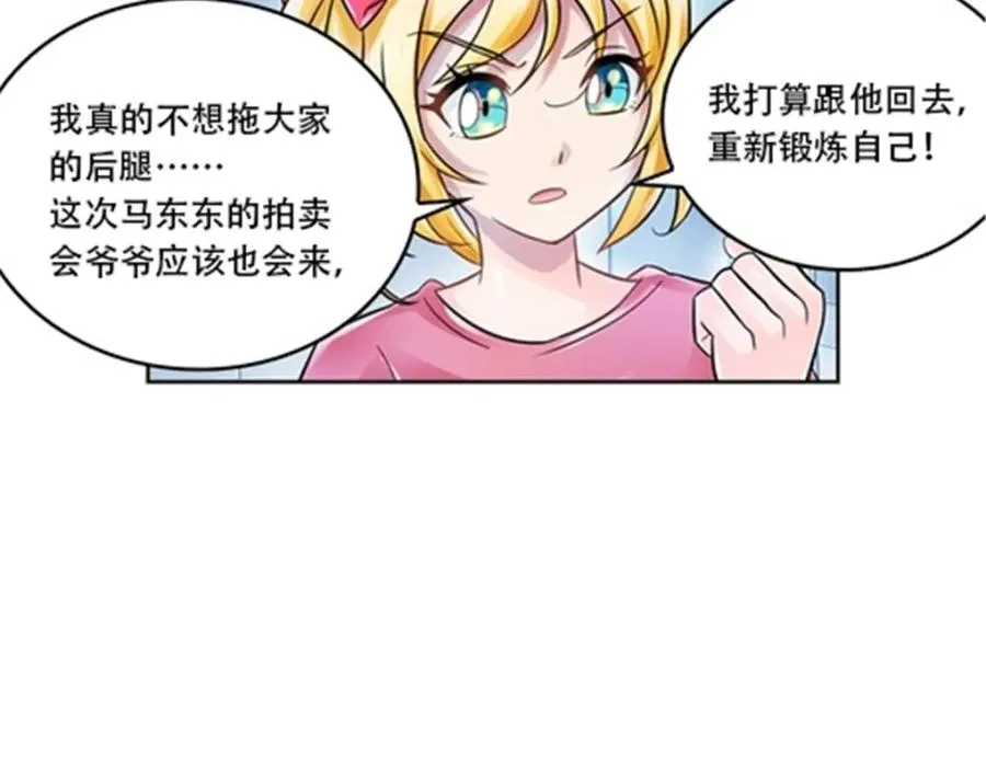 66 拍卖会14