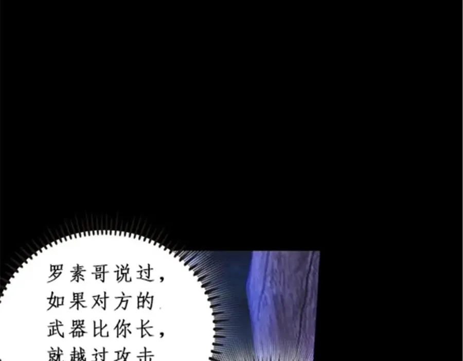 87 最后一课117