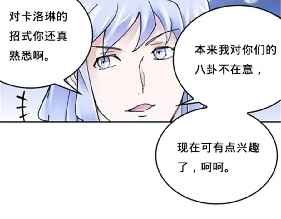 151 激烈战斗94