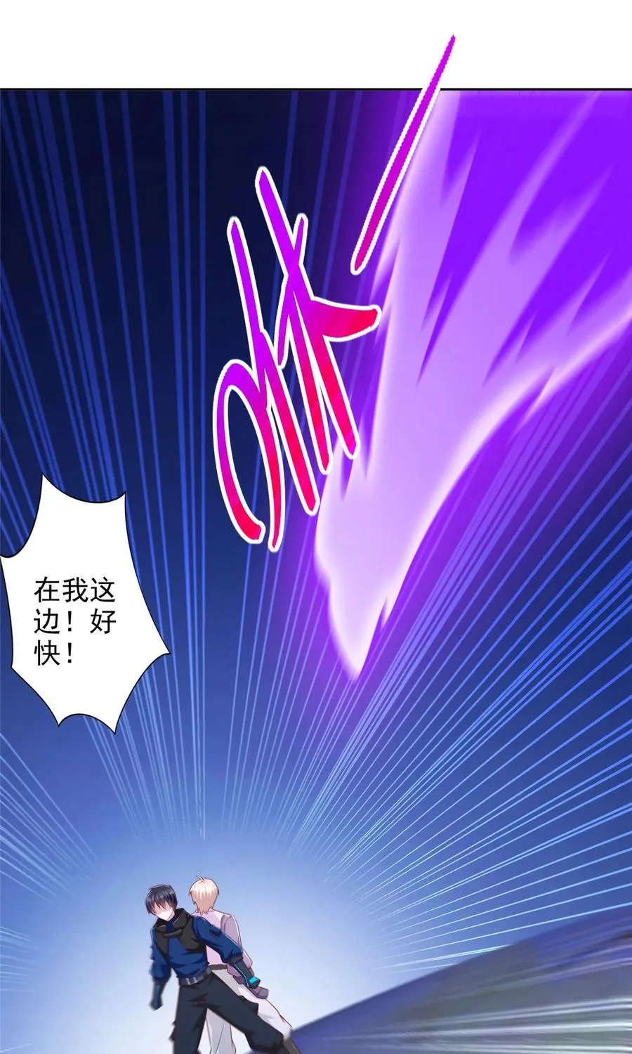 253 凤凰剑圣9