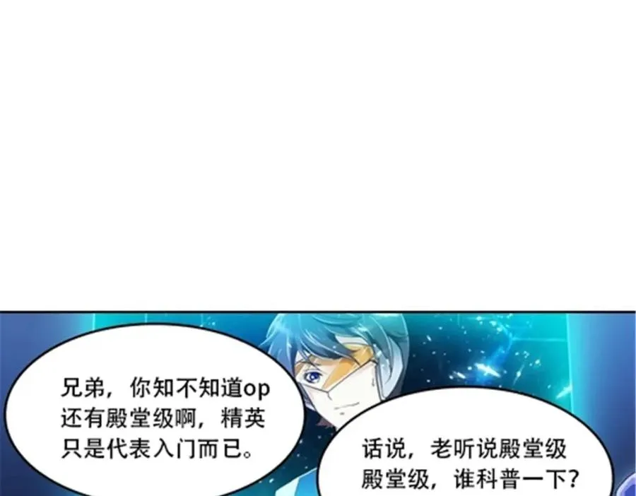 40 我就是嘴强王者！69