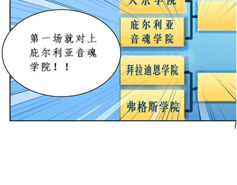 97 再回斯图亚特城109