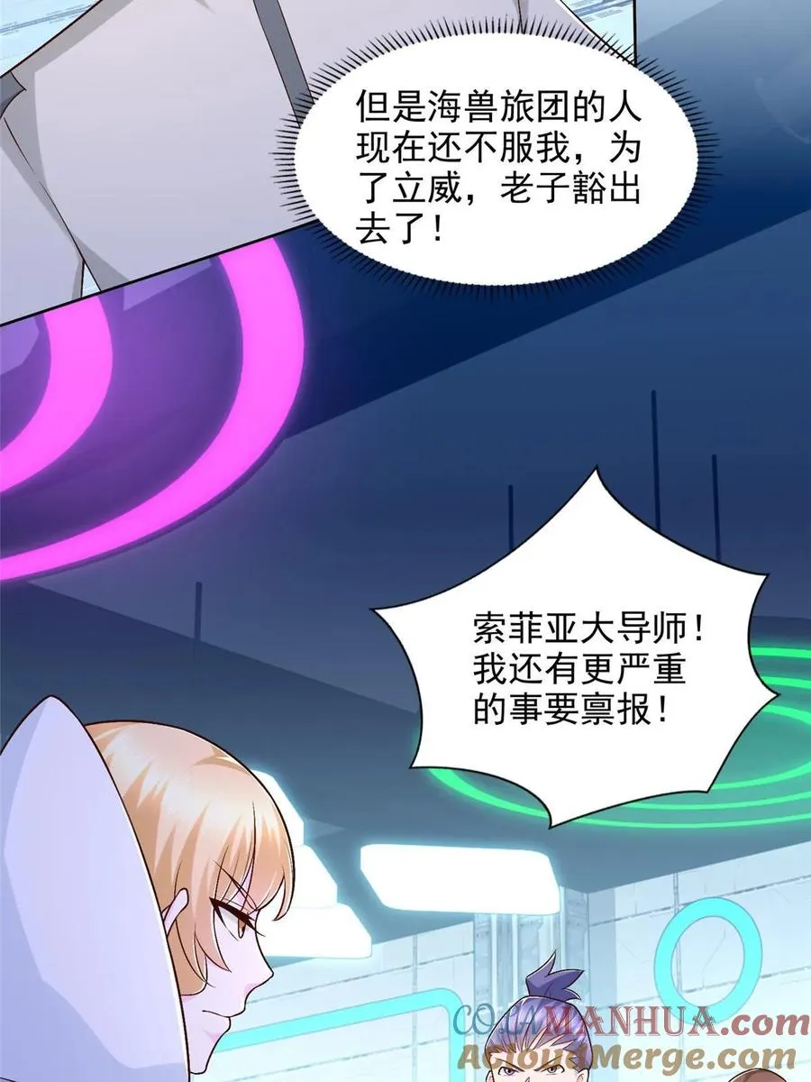 261 血债血偿38