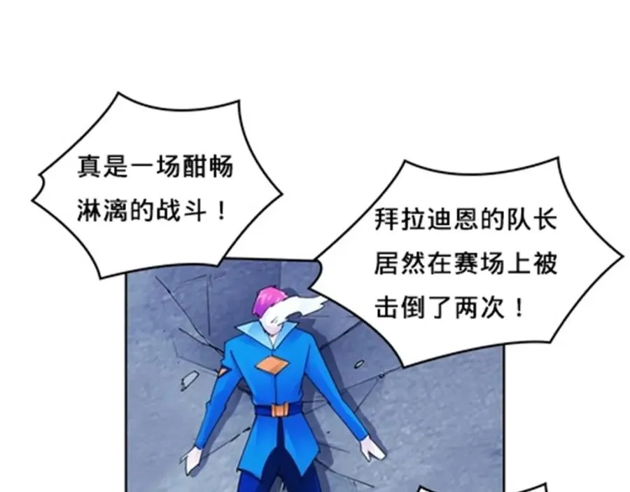 105 打回原形了！30