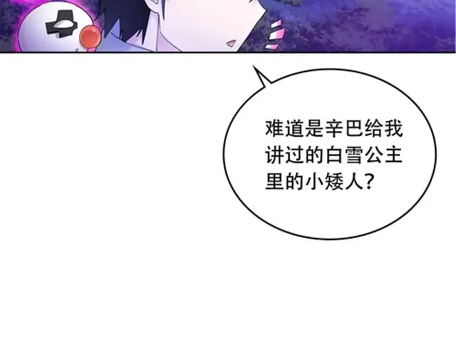 195 闯过去93