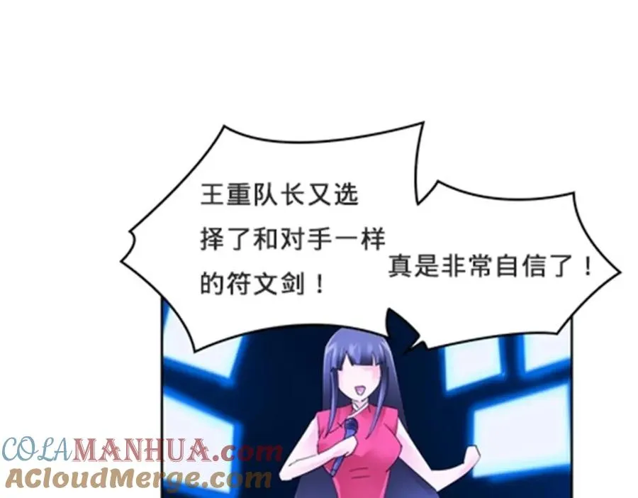 103 扳回一局80
