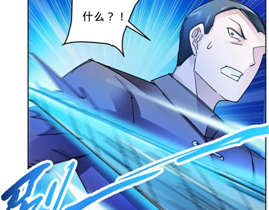 118 武装解放？38