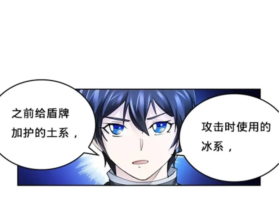 155 肌肉系异能88
