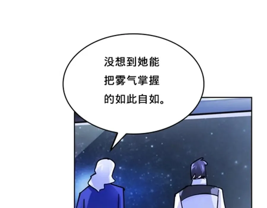 150 天极的实力30