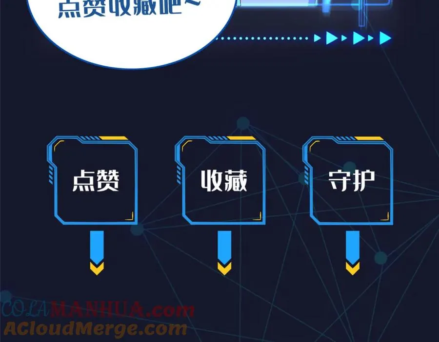 58 一王四后81