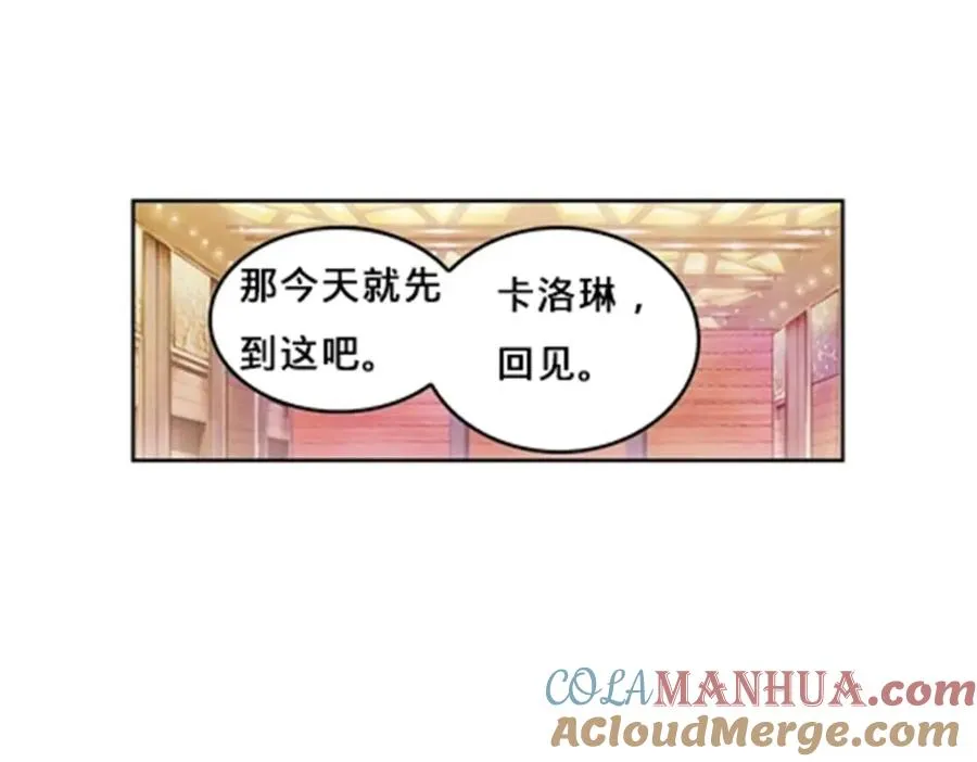 110 期待16