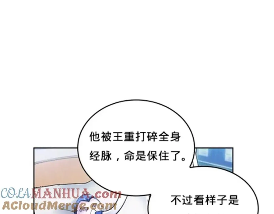 119 赶上了！40