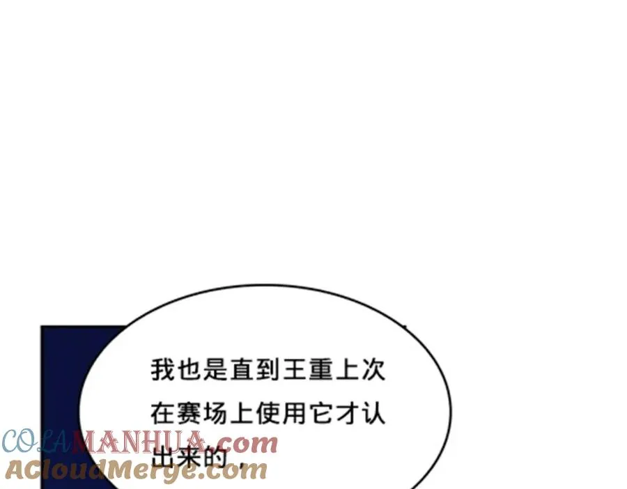 146 窃贼指控！40