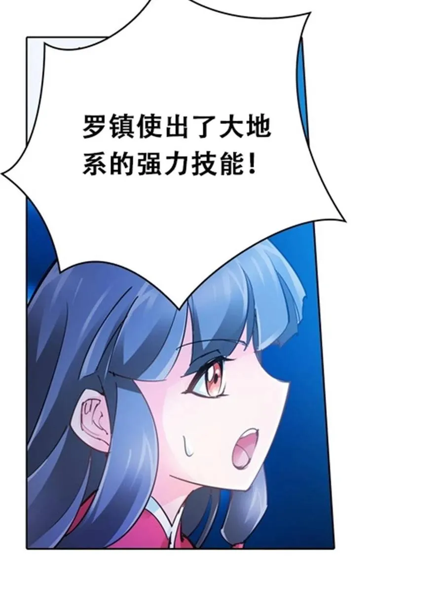 25 带伤出战77