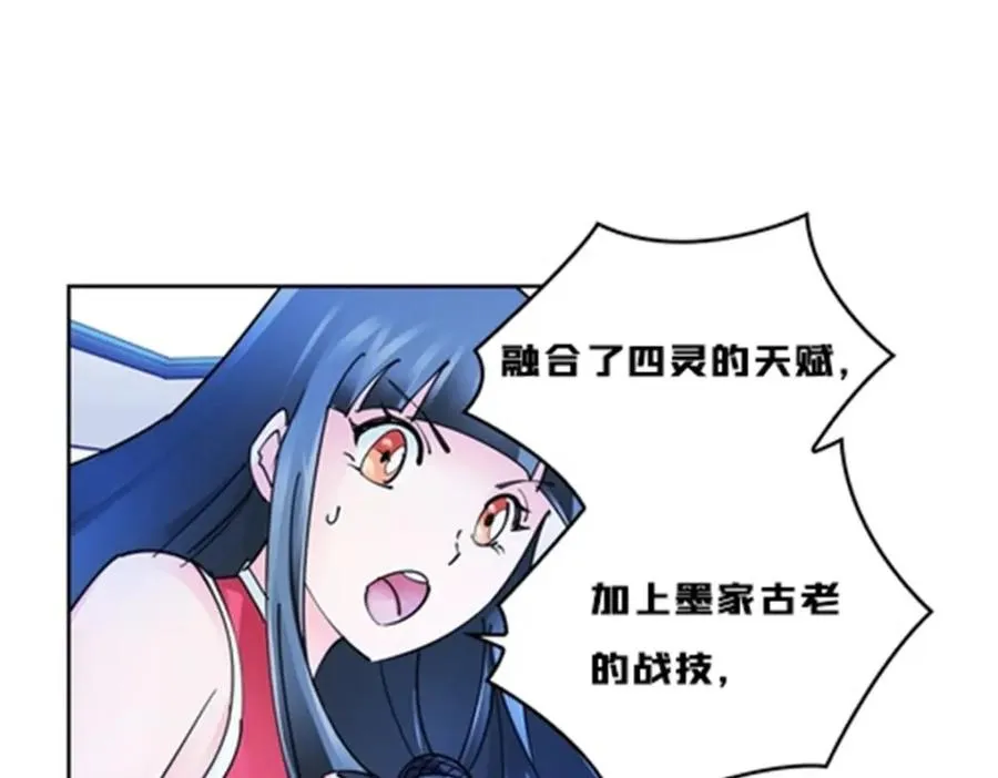 134 天极vs兮夜76