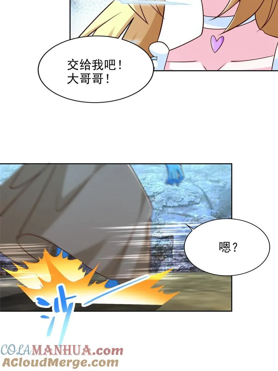 255 不可战胜的强敌26