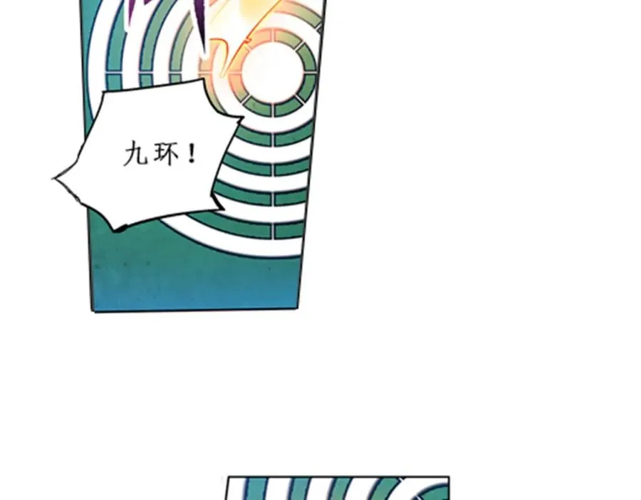 93 枪抖术！11