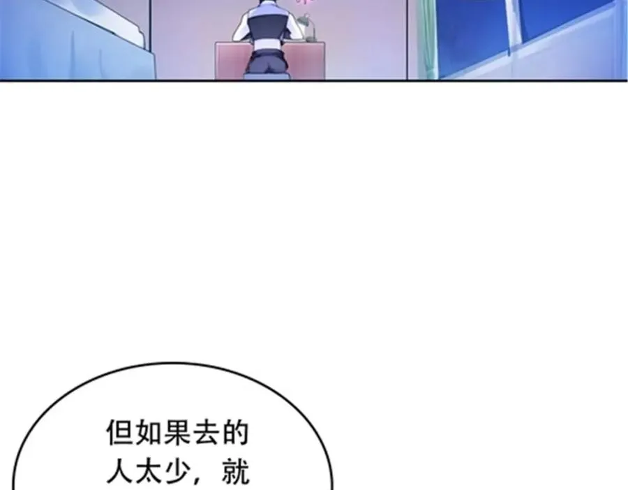 203 摊牌了3