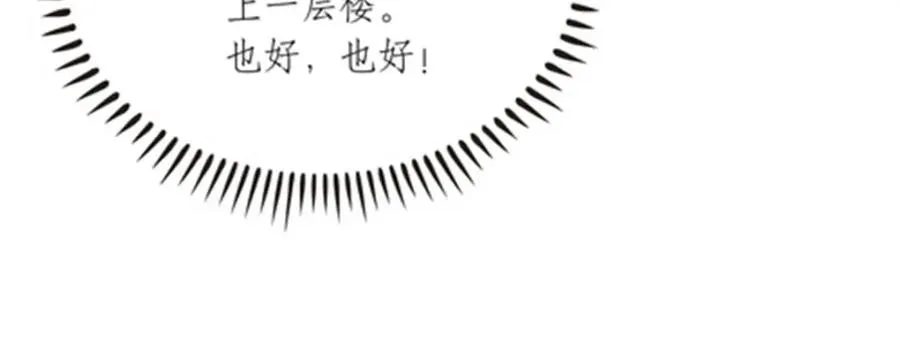 206 乘乱出击98