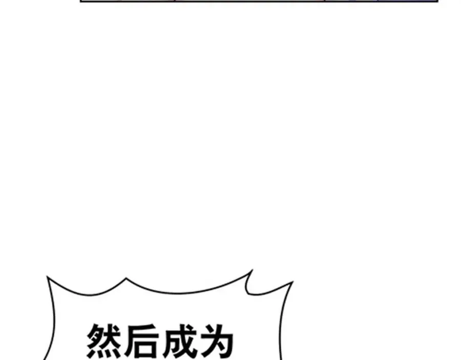 180 各自的出路53