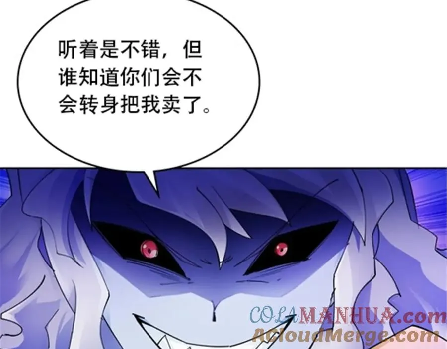 183 蝇婆52