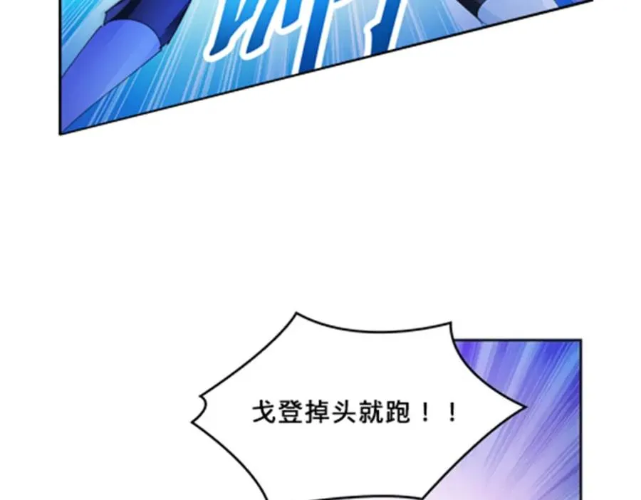 109 32强5