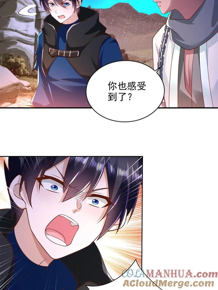 268 暗算33