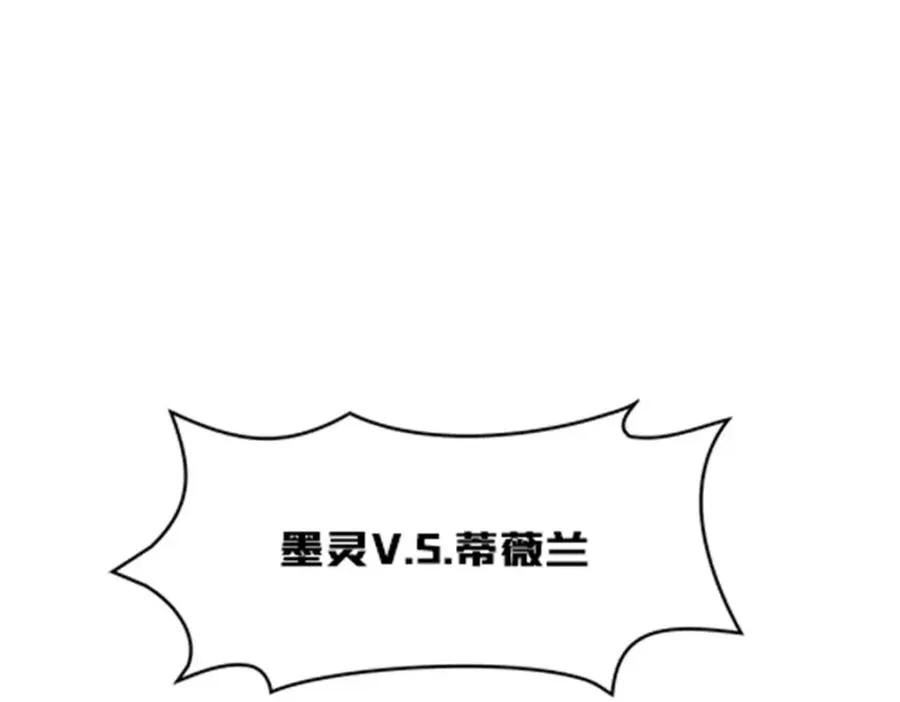 134 天极vs兮夜8