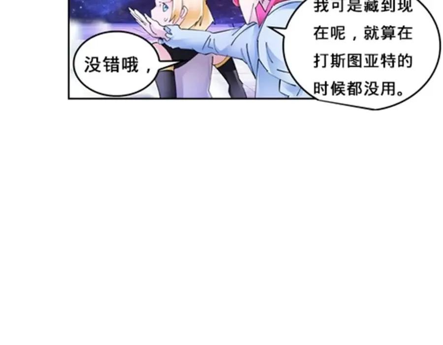 164 三比零！71