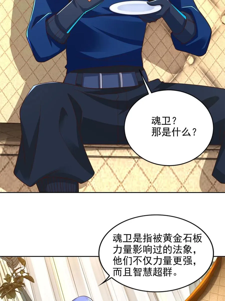 238 砂皇23