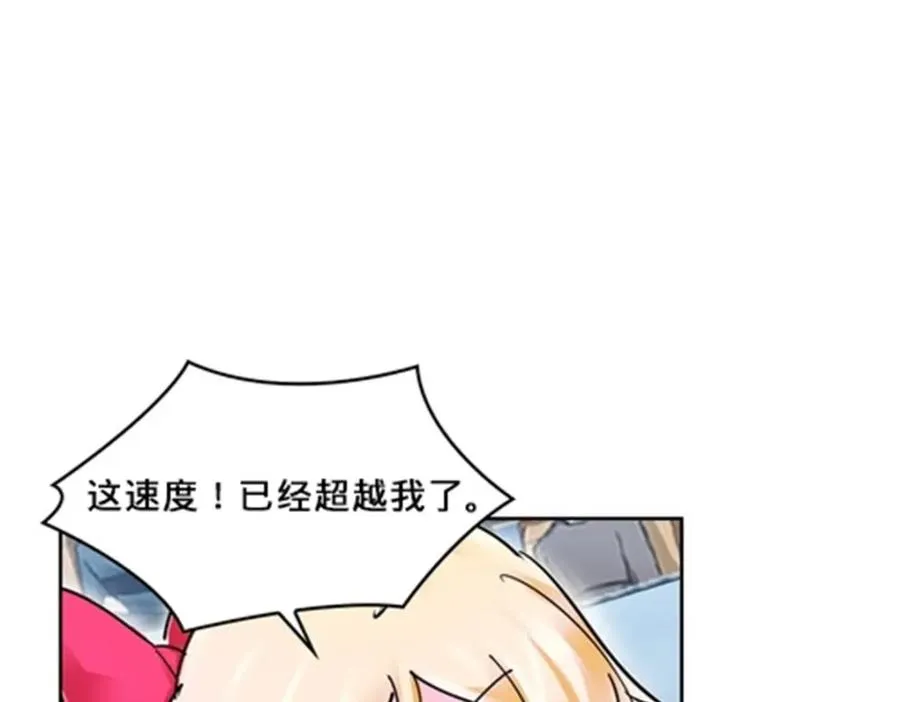 125 又要输？83