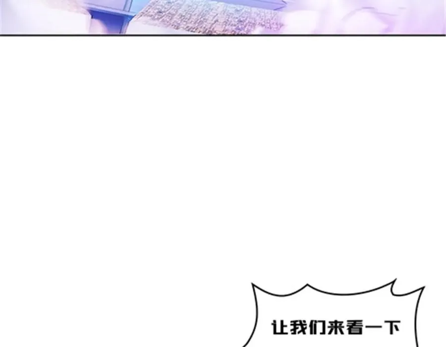 166 血族！105