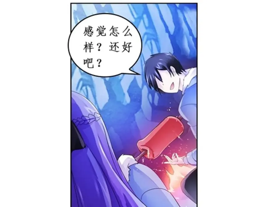 84 坠崖87