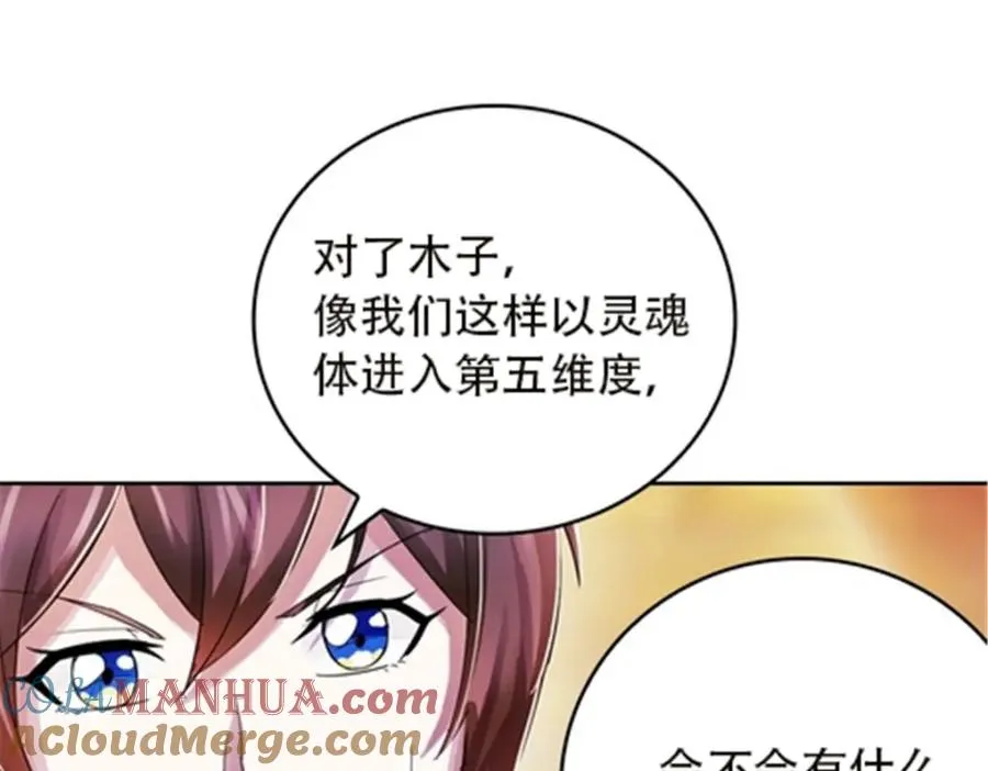 45 第五维度64