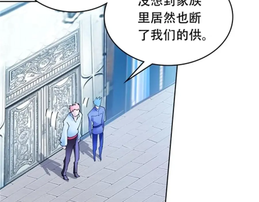 201 炼金之旅30