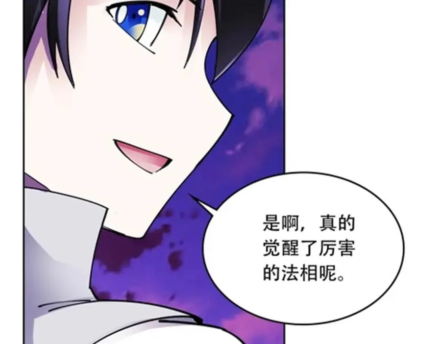 197 超强皇后34