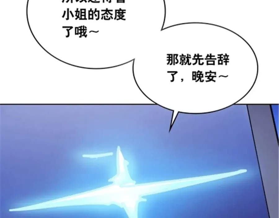 188 惊喜121