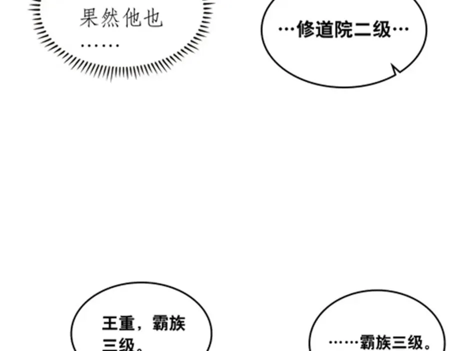 191 迷路？115