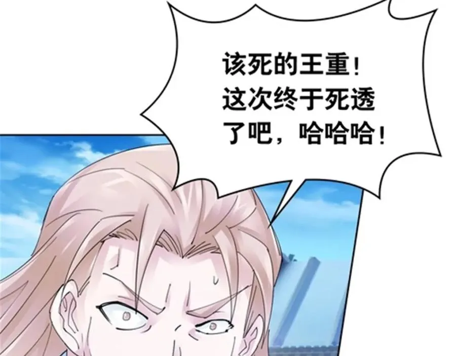 210 赵家老祖的实力99