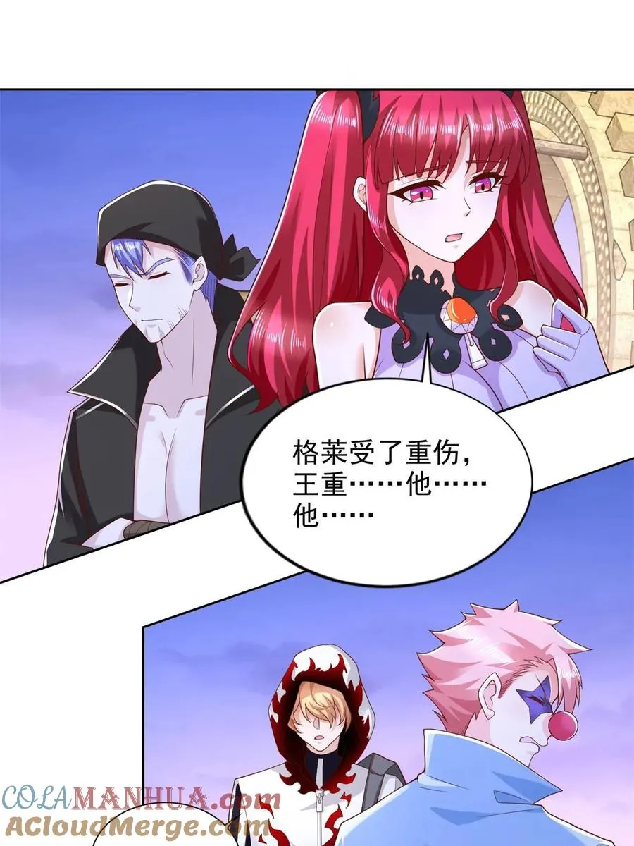 258 陷害42