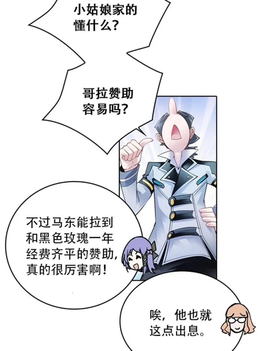 32 开局不利7