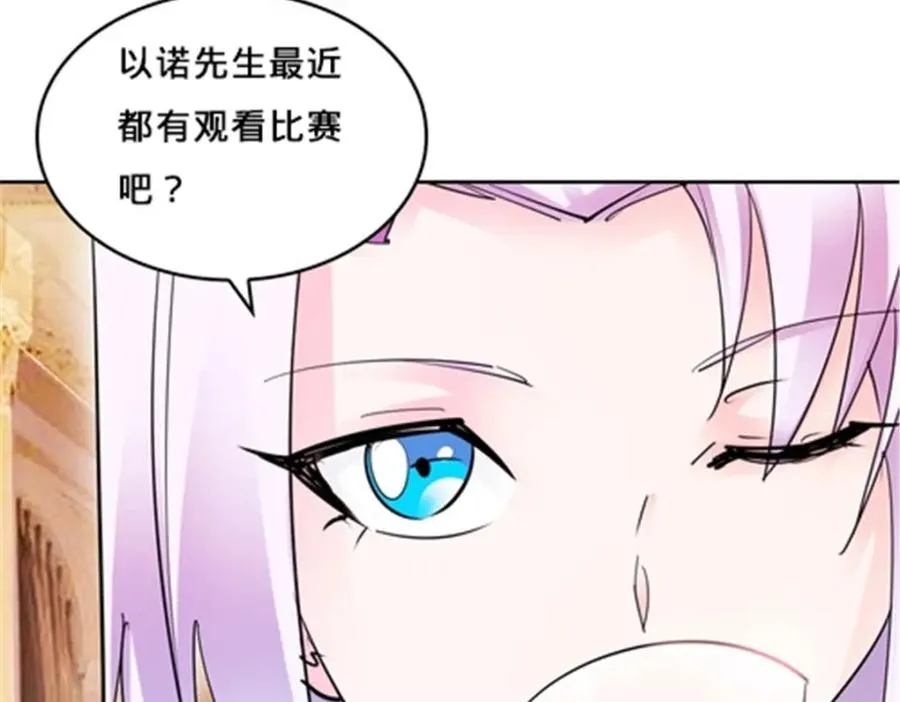 154 天京VS雷帝19