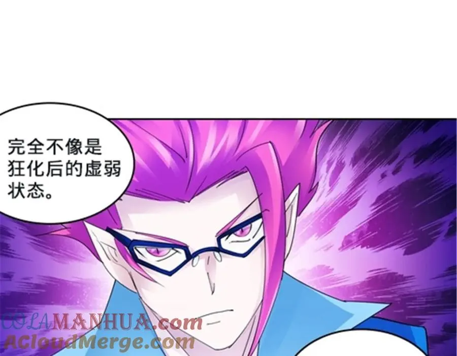 106 坦白56