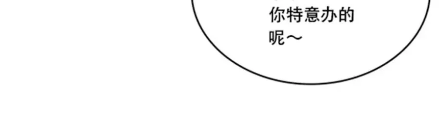 189 晚会风波15