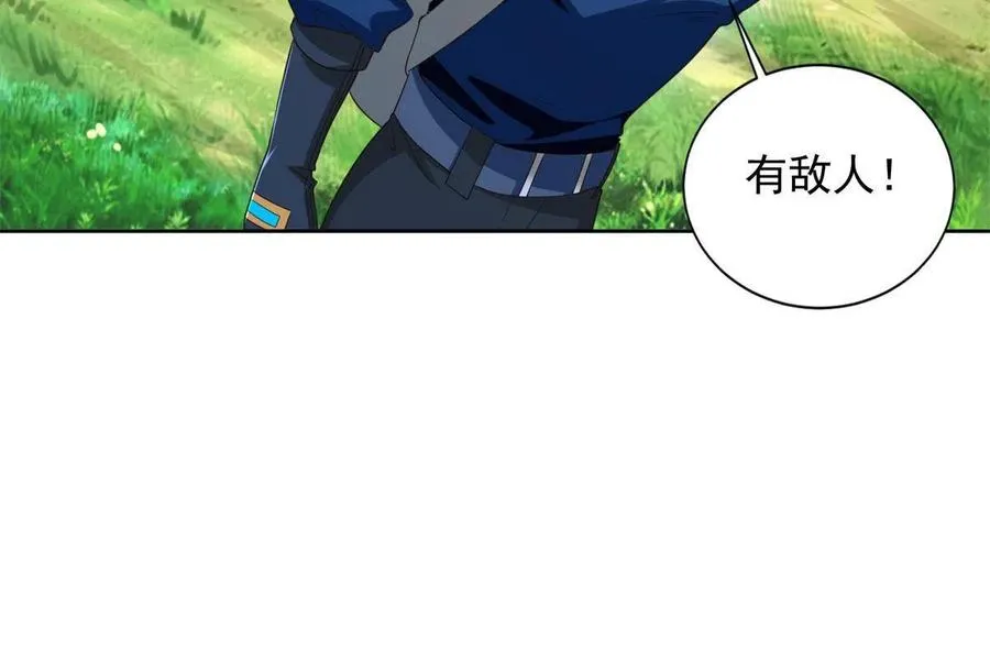 230 噬心魔猿22