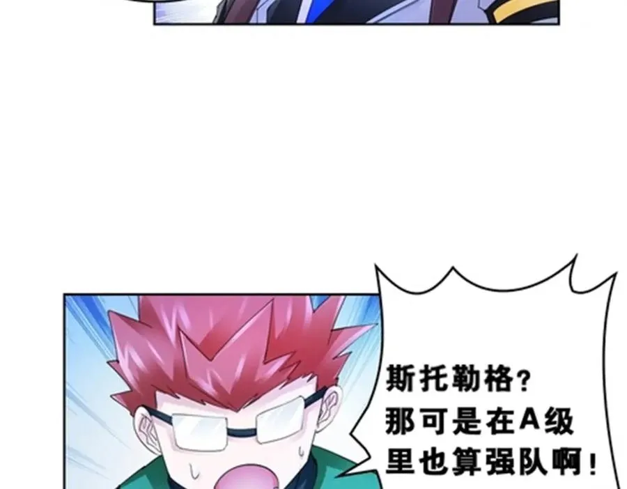 80 目标！雷帝城！56
