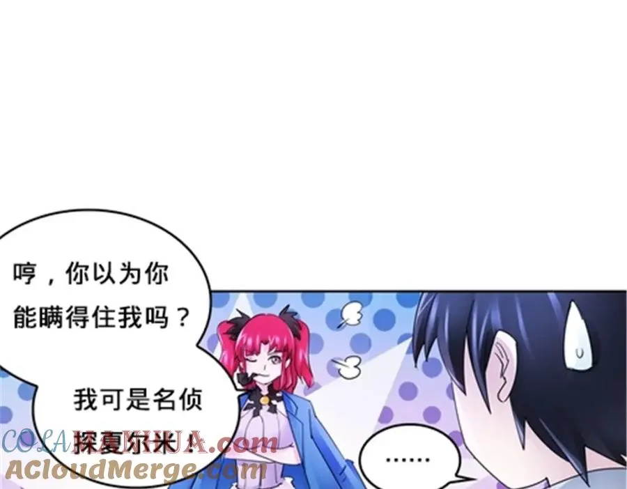 120 暗流涌动92