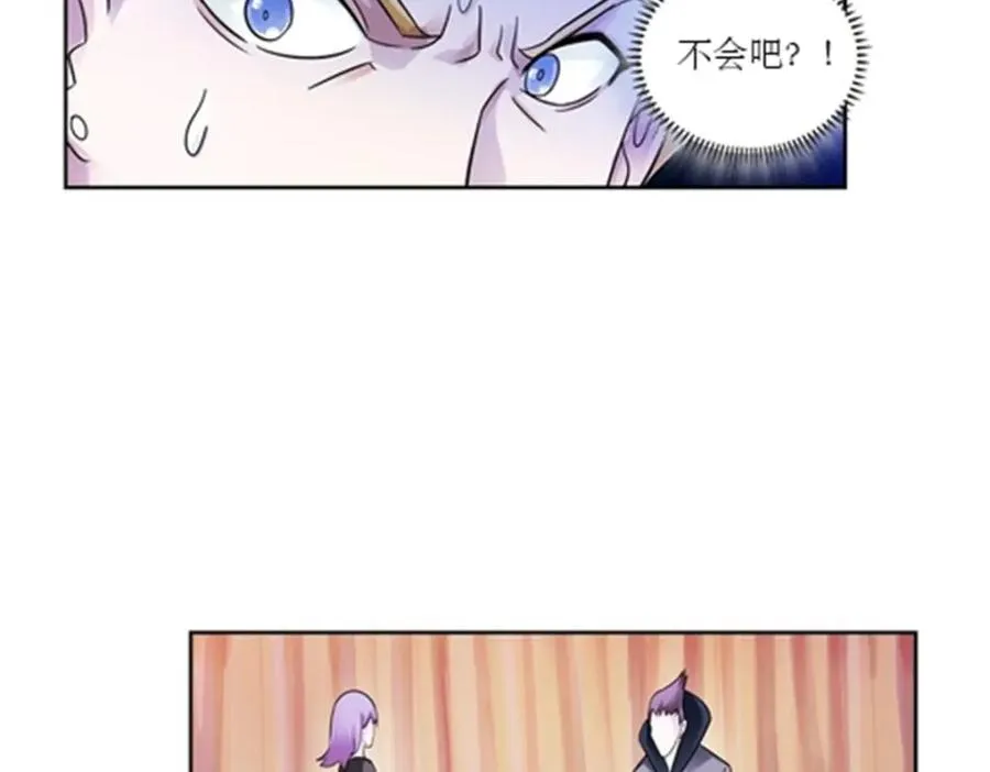 67 争相竞价16