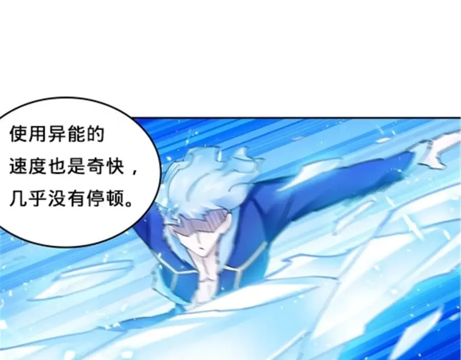 148 鬼心影的邀约51